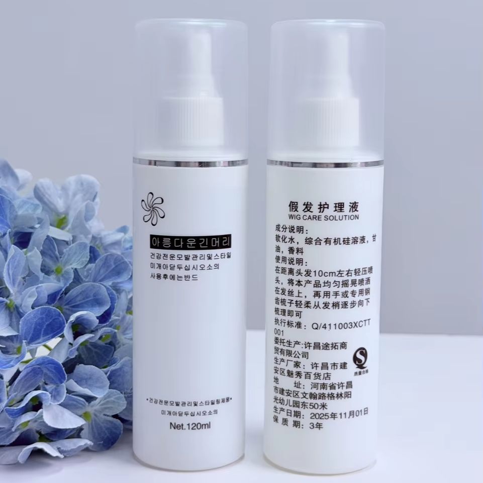 Semprotan Pelembap Perawatan R - Hair Care ulasan dan harga